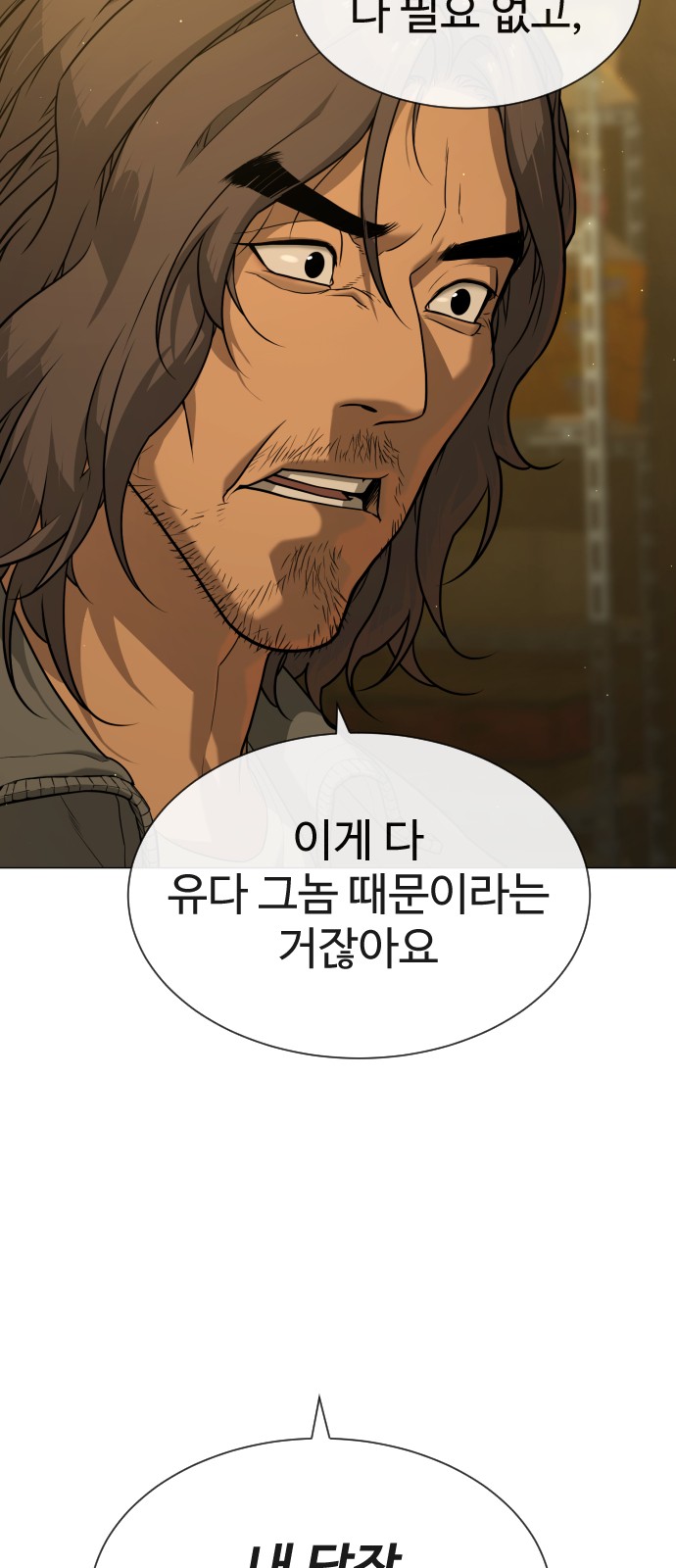 168 페이지