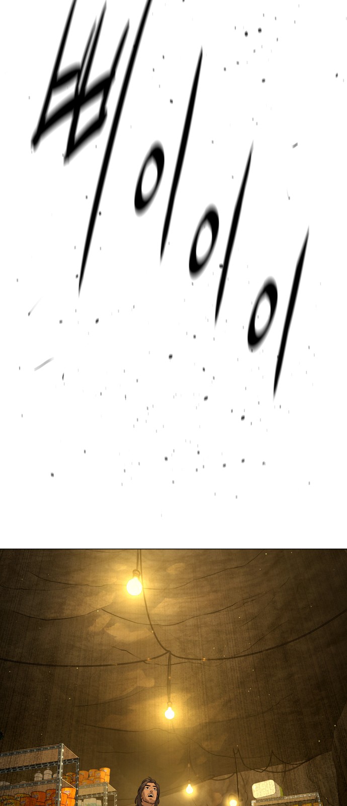 170 페이지