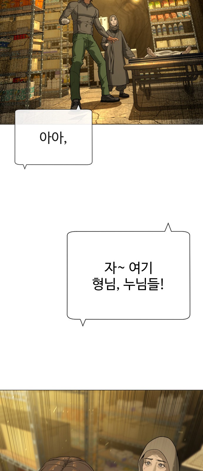 171 페이지