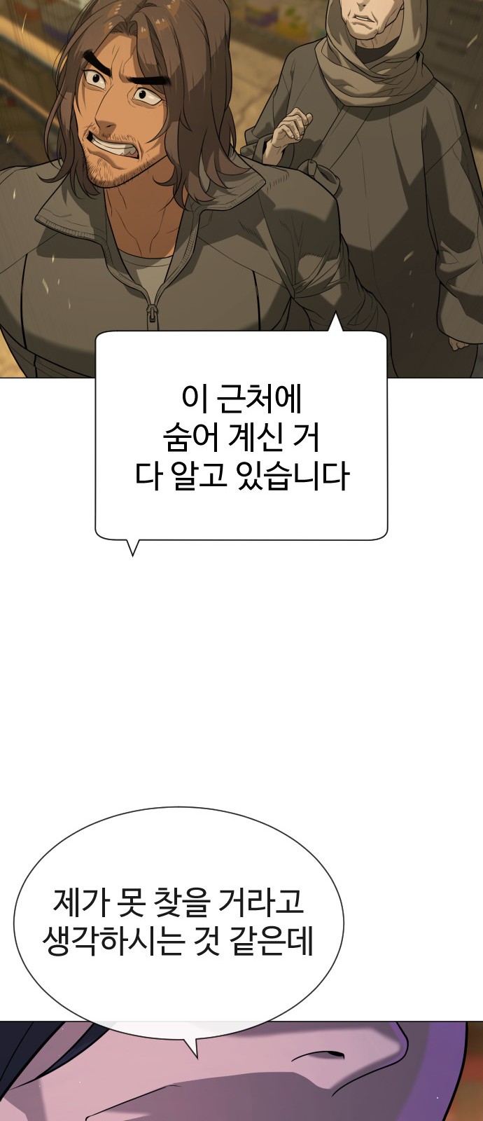 172 페이지