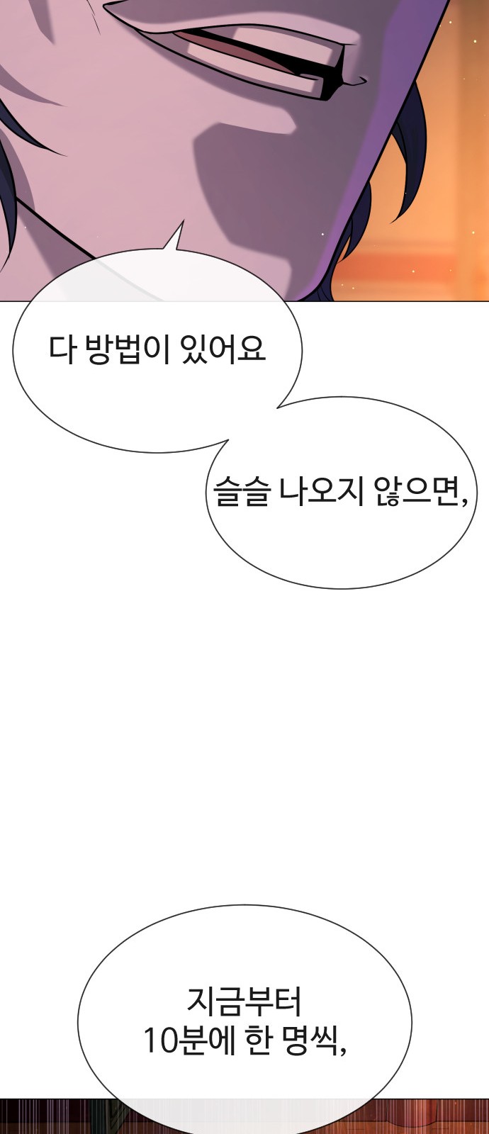 173 페이지
