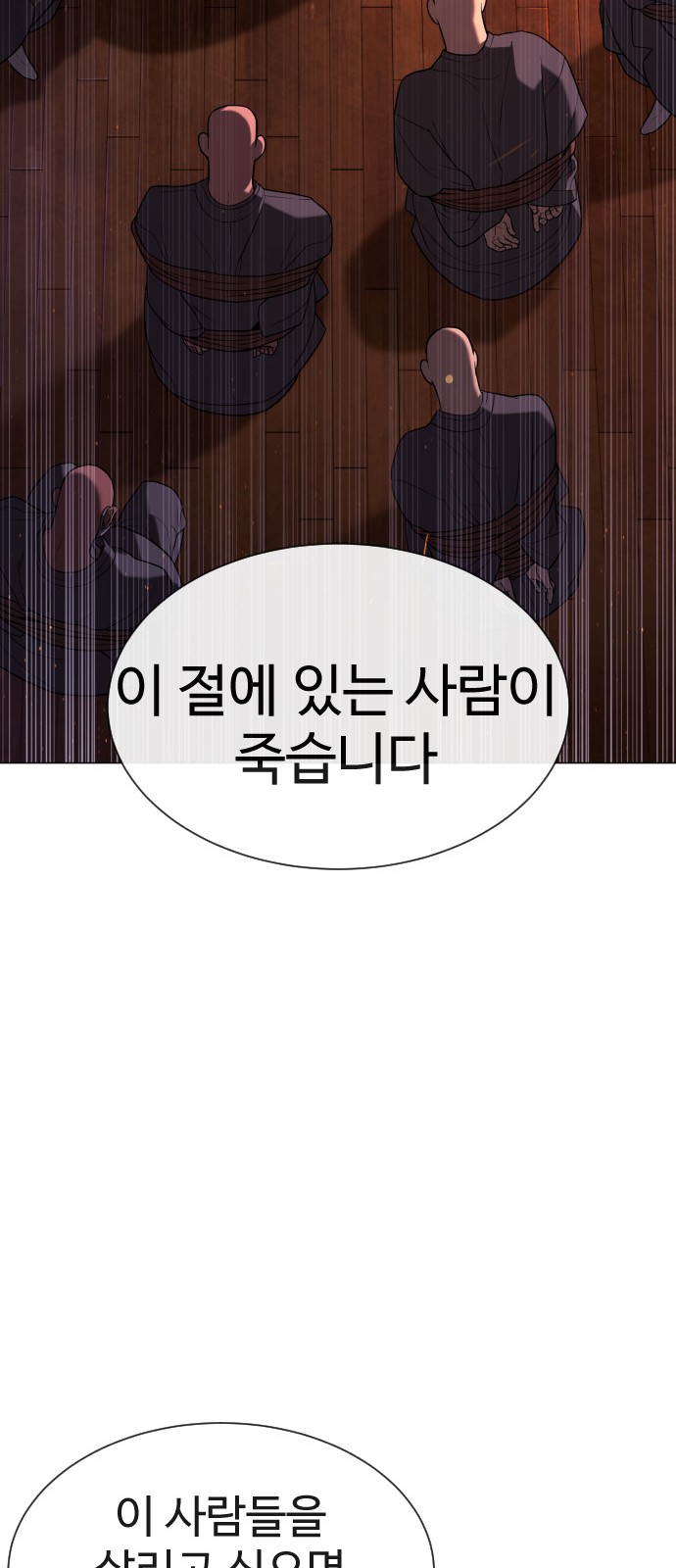 175 페이지