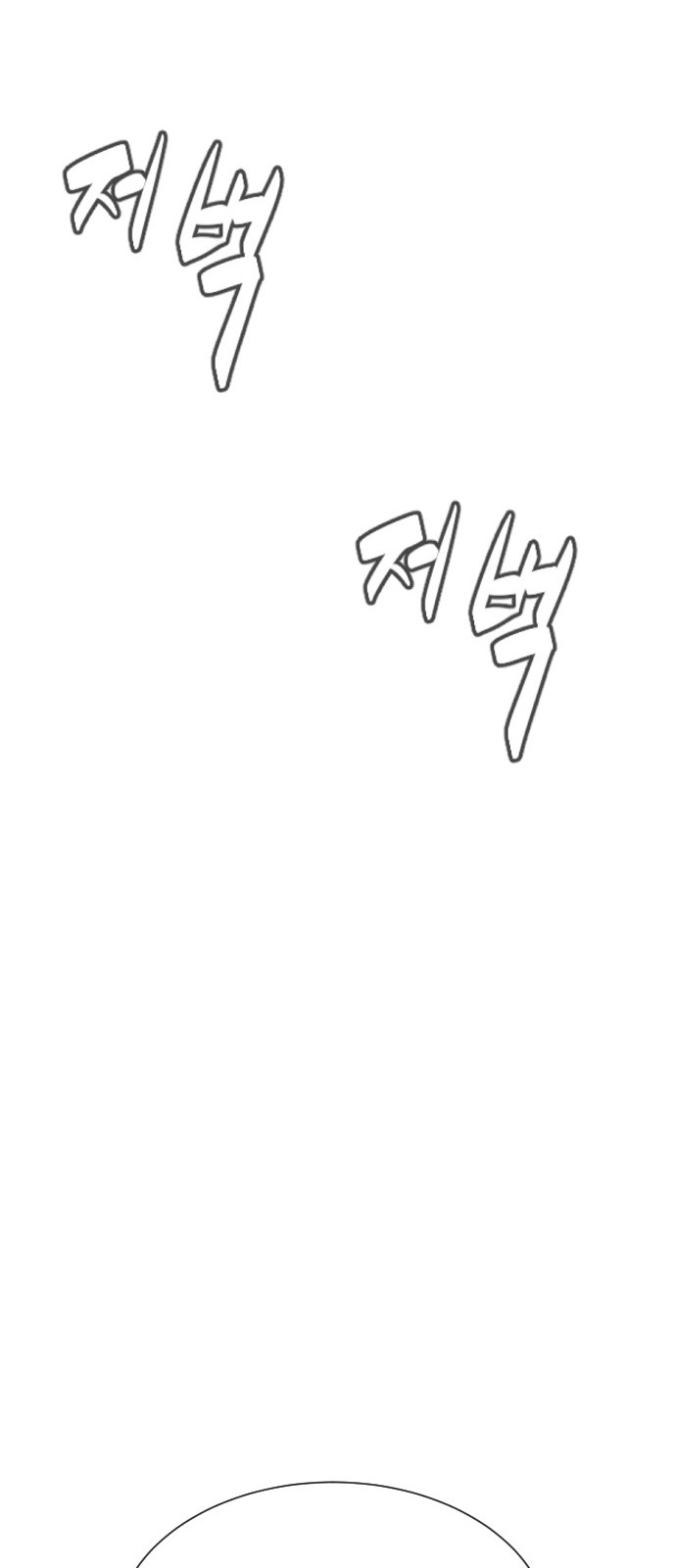 178 페이지