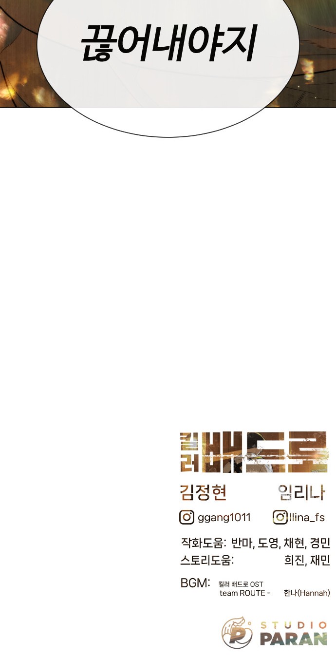 180 페이지