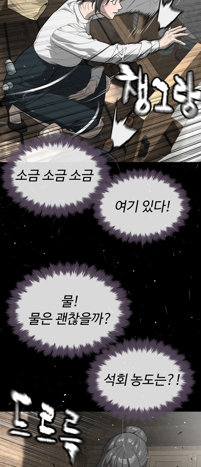 28 페이지