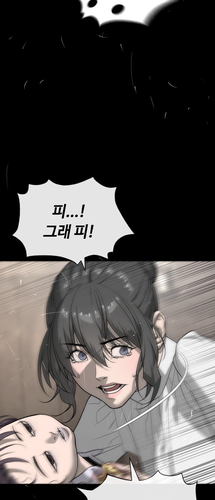41 페이지