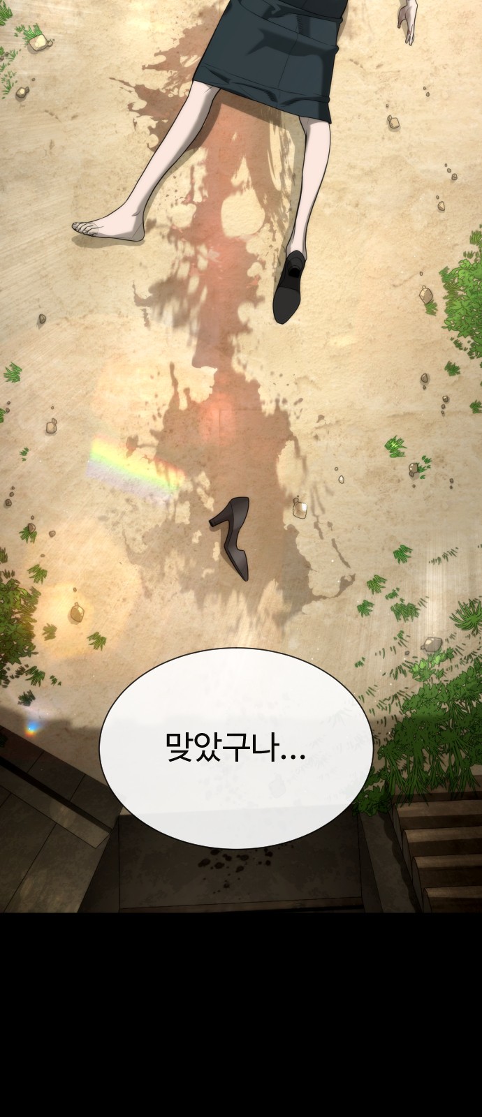49 페이지