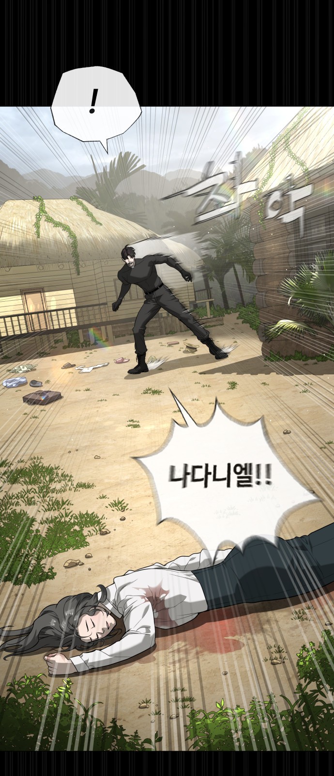 52 페이지