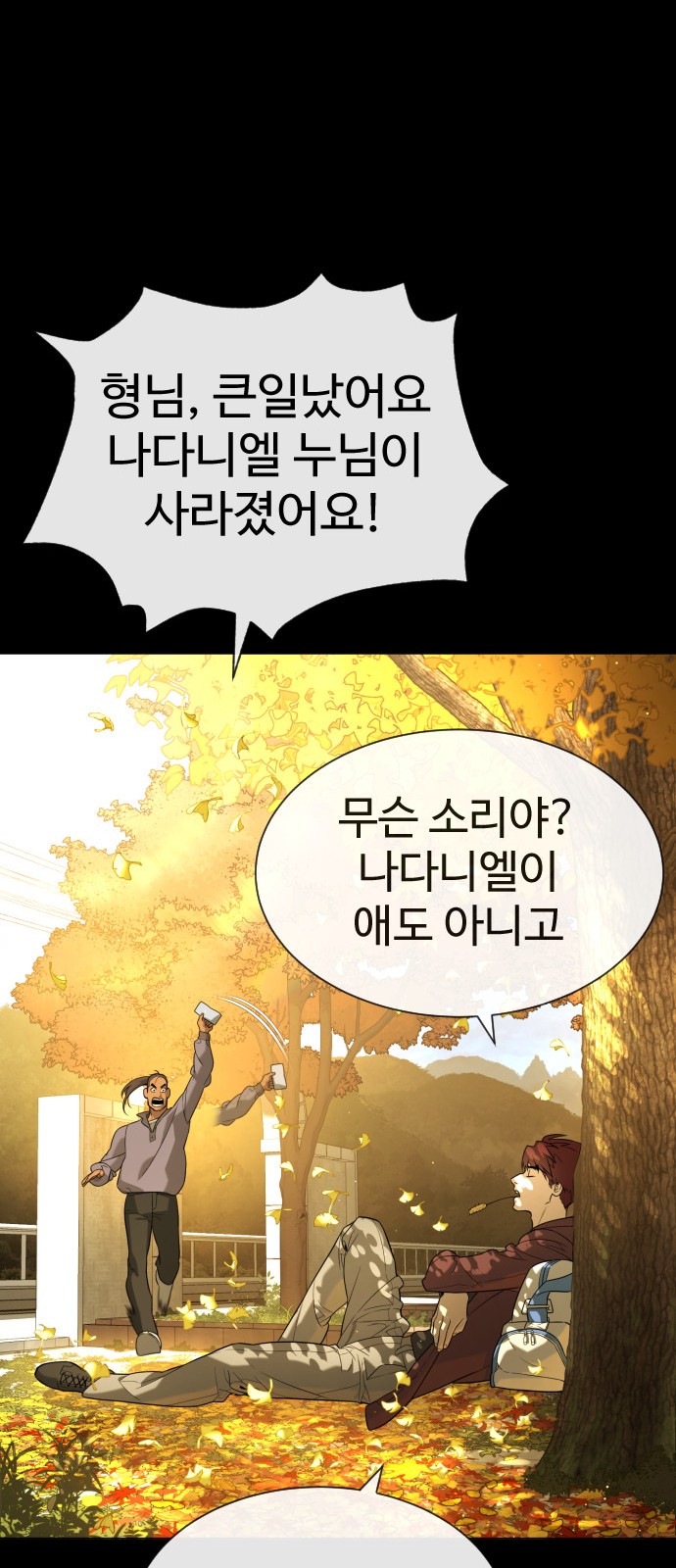 78 페이지