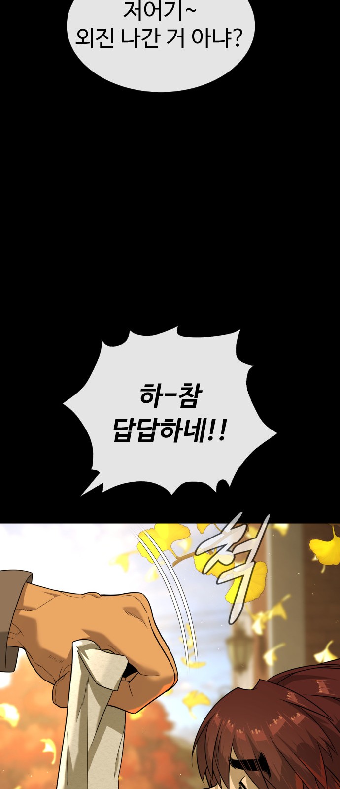 79 페이지