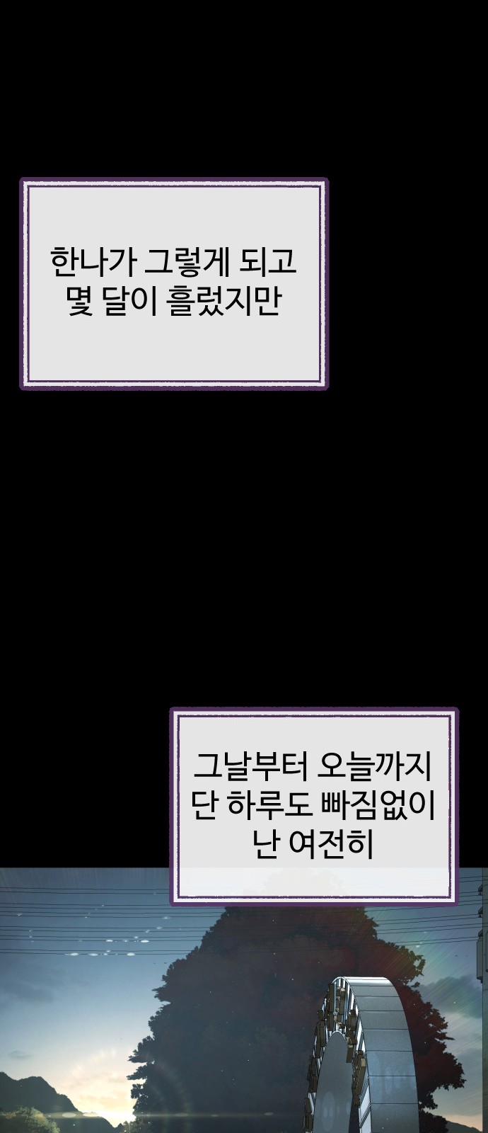 83 페이지
