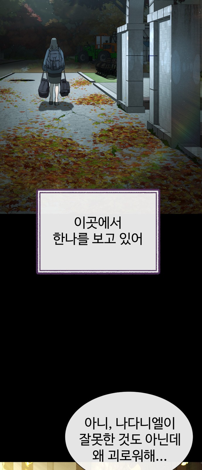 84 페이지
