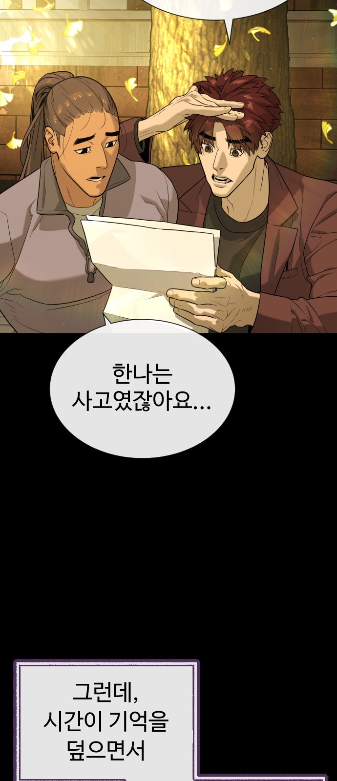 85 페이지