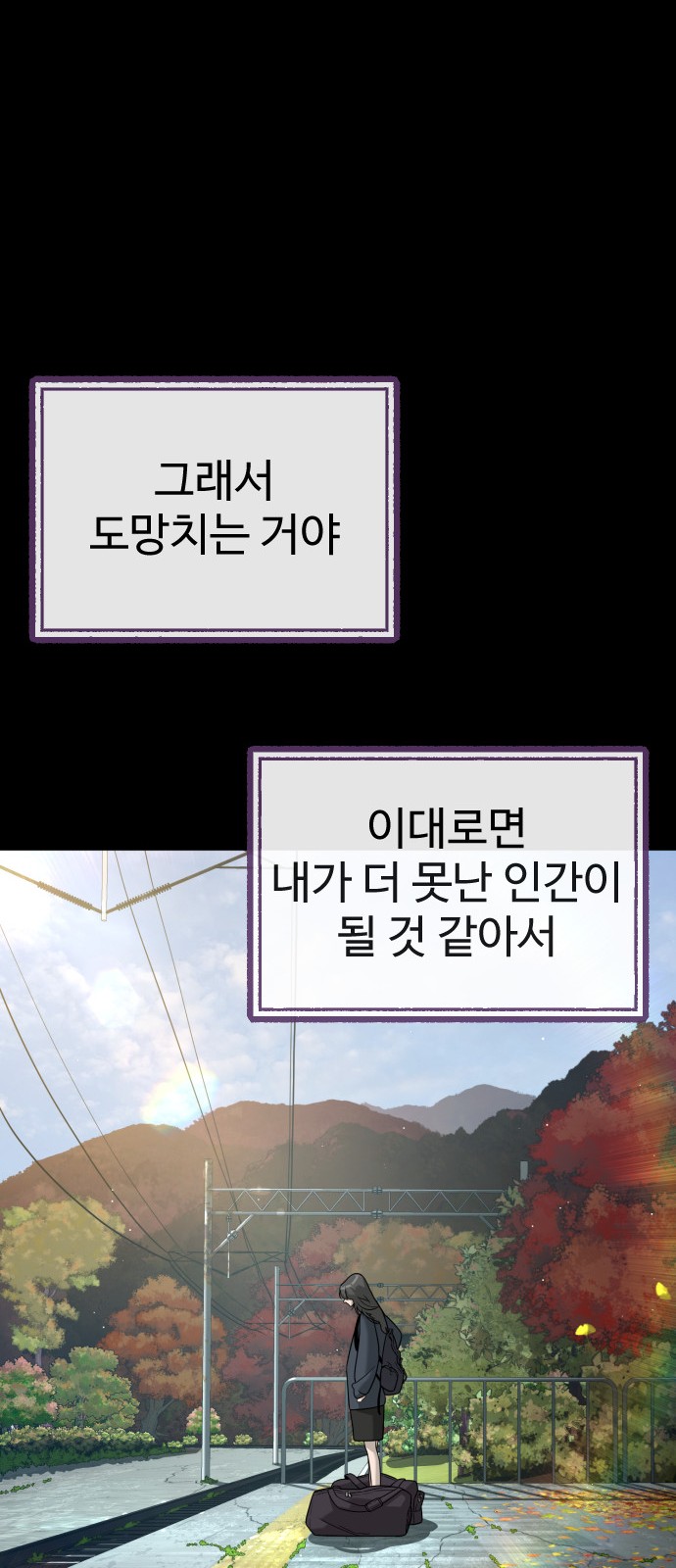 87 페이지
