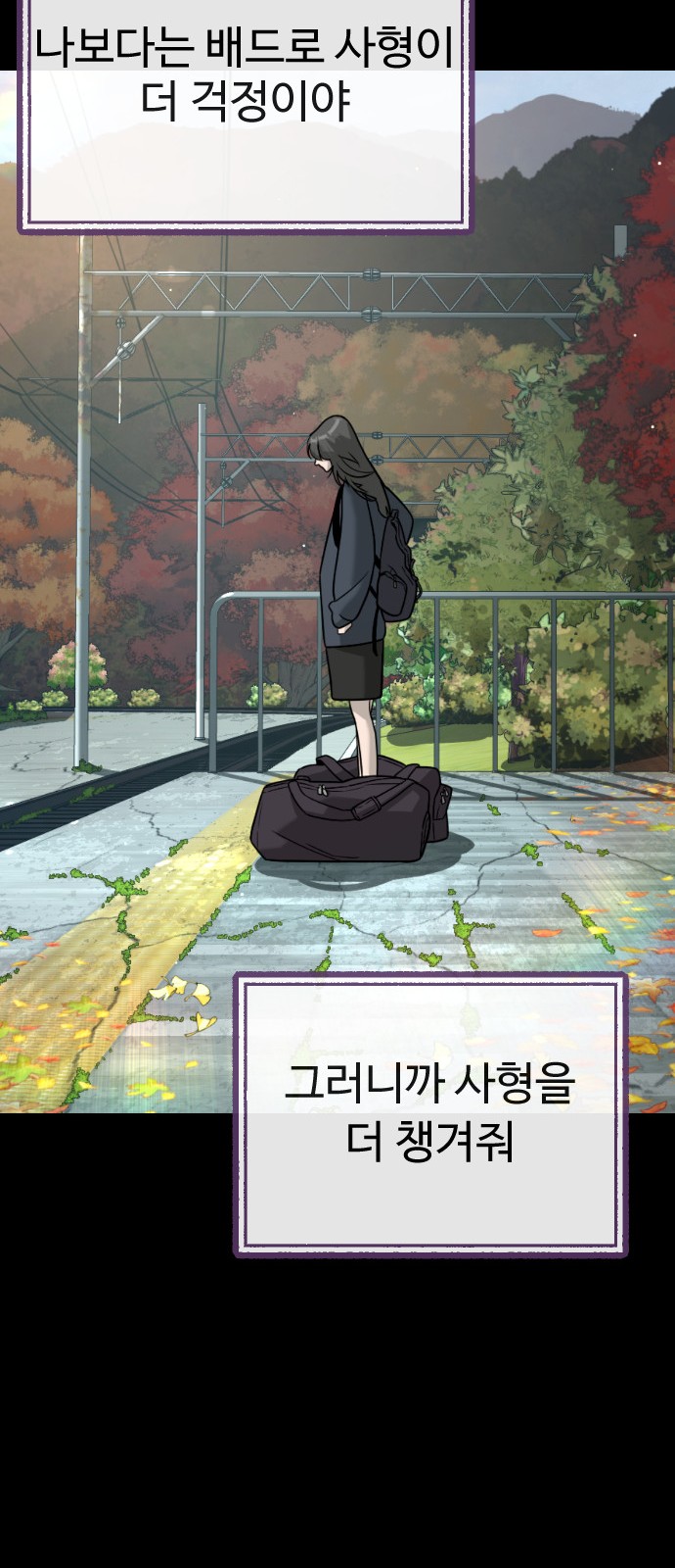89 페이지