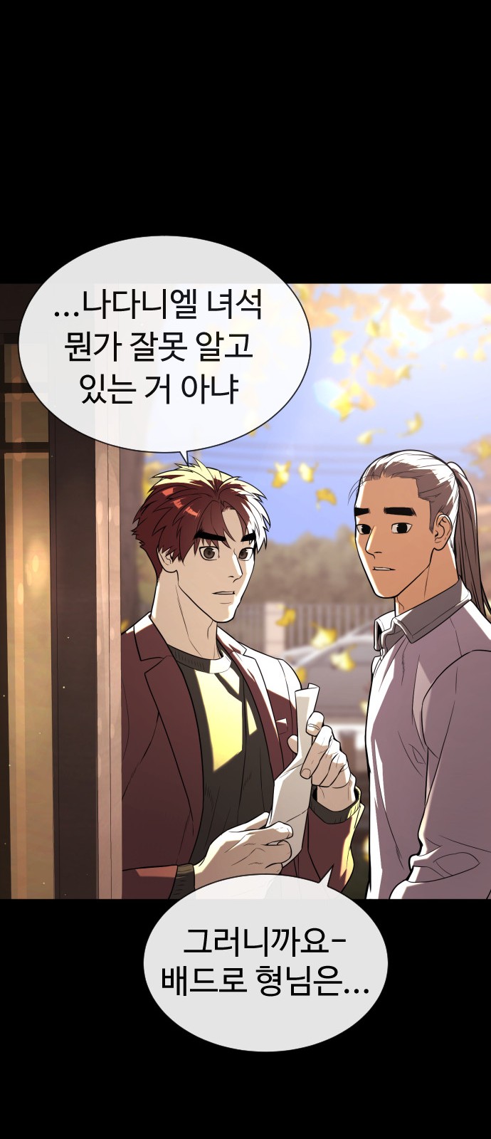 90 페이지