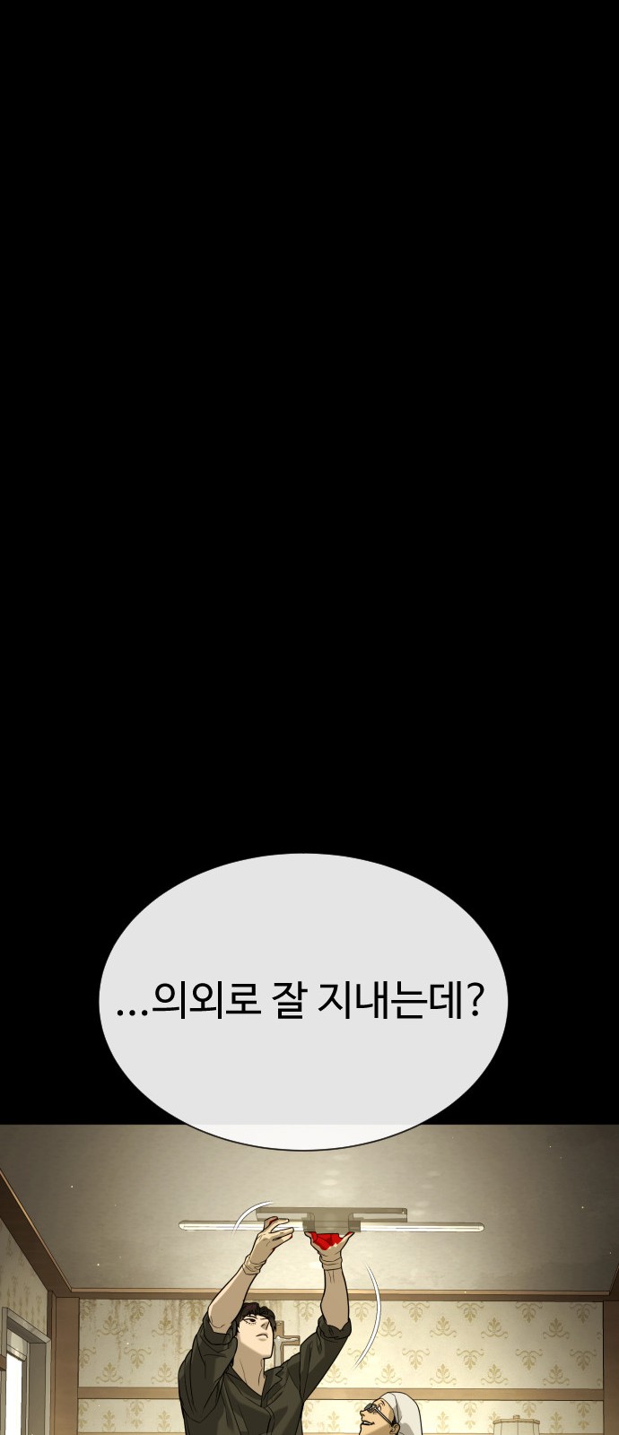 91 페이지