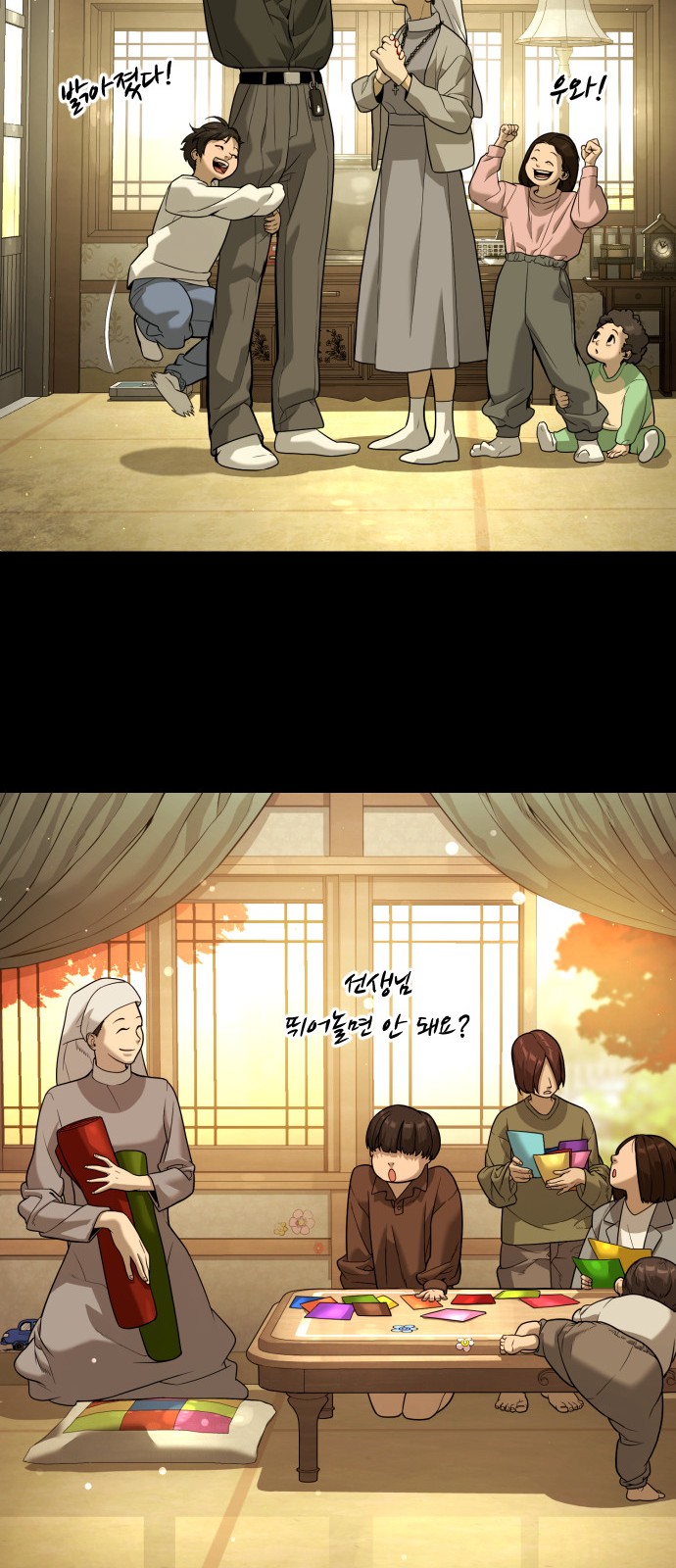 92 페이지
