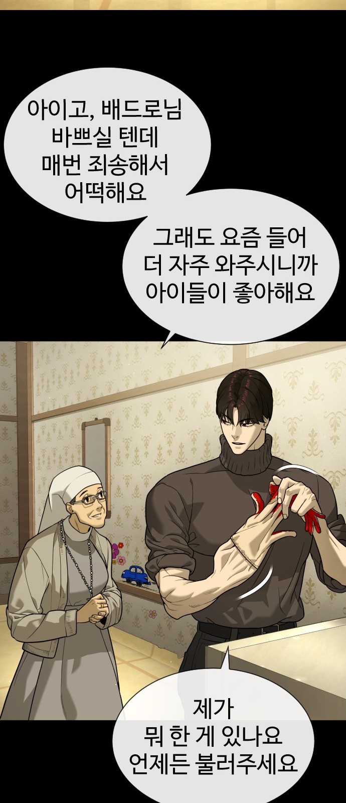 93 페이지