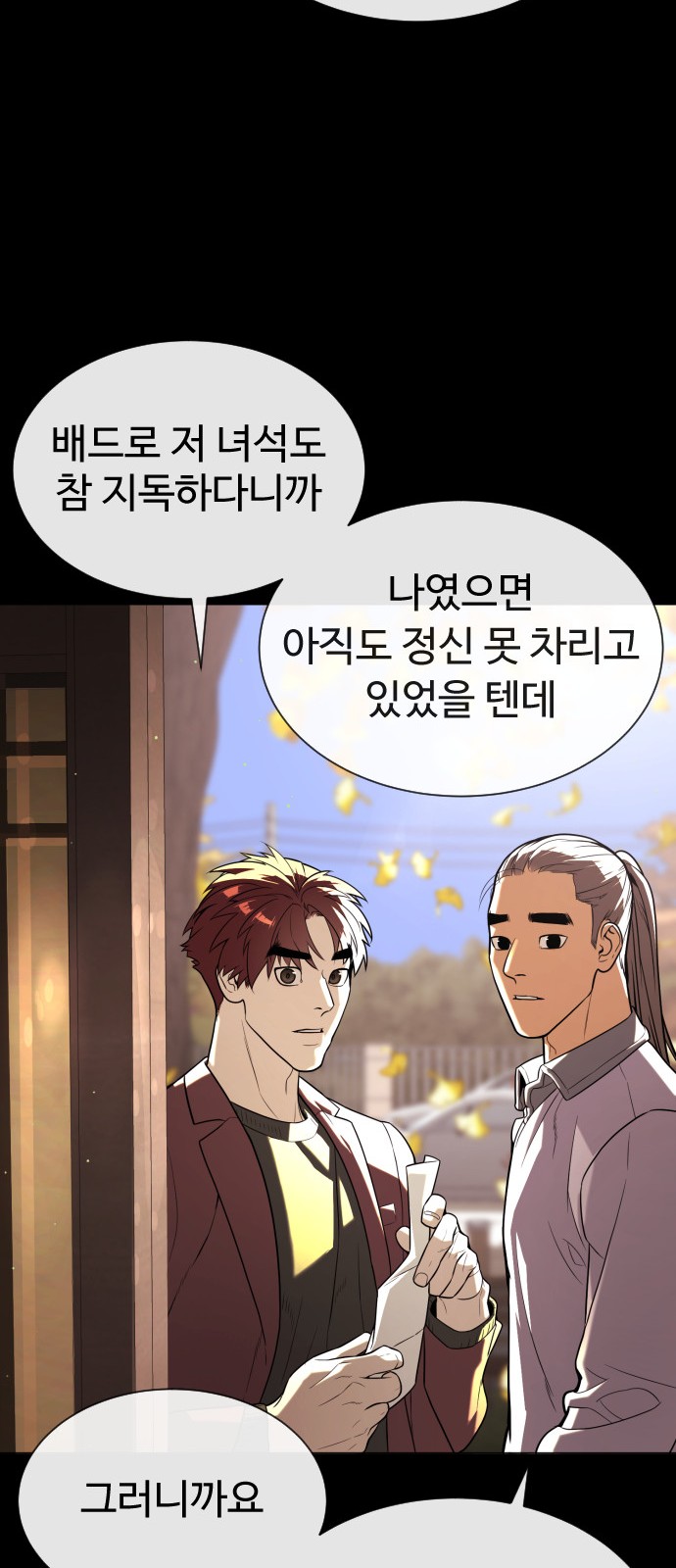 94 페이지
