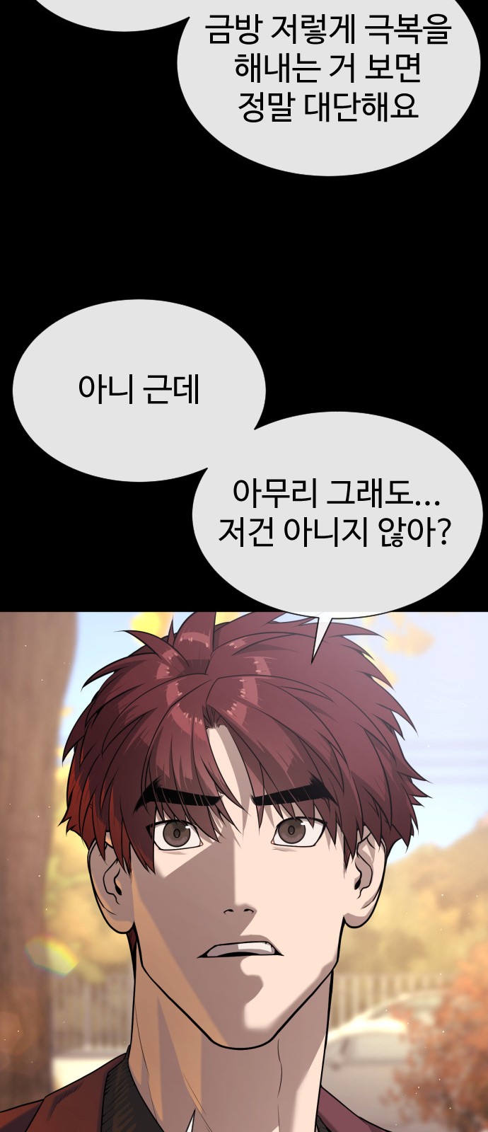 95 페이지