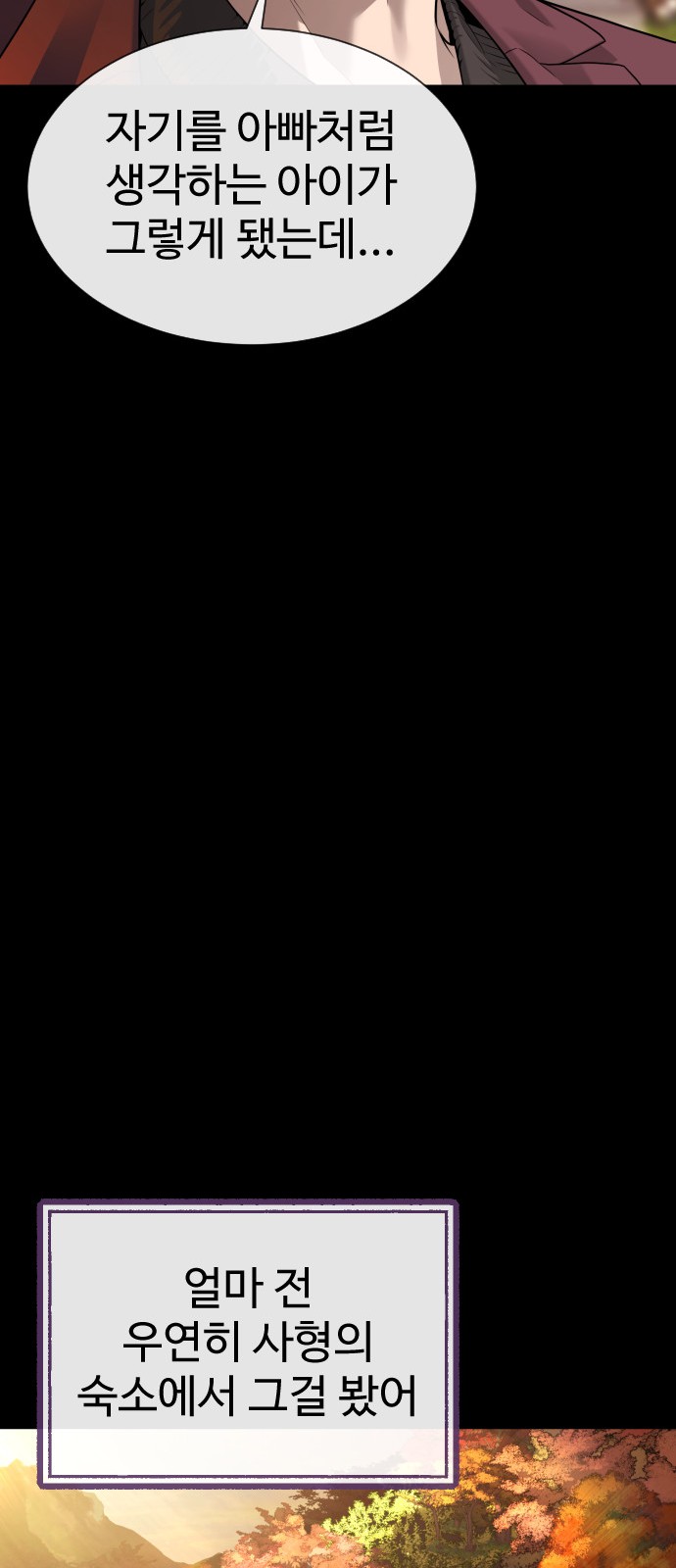 96 페이지
