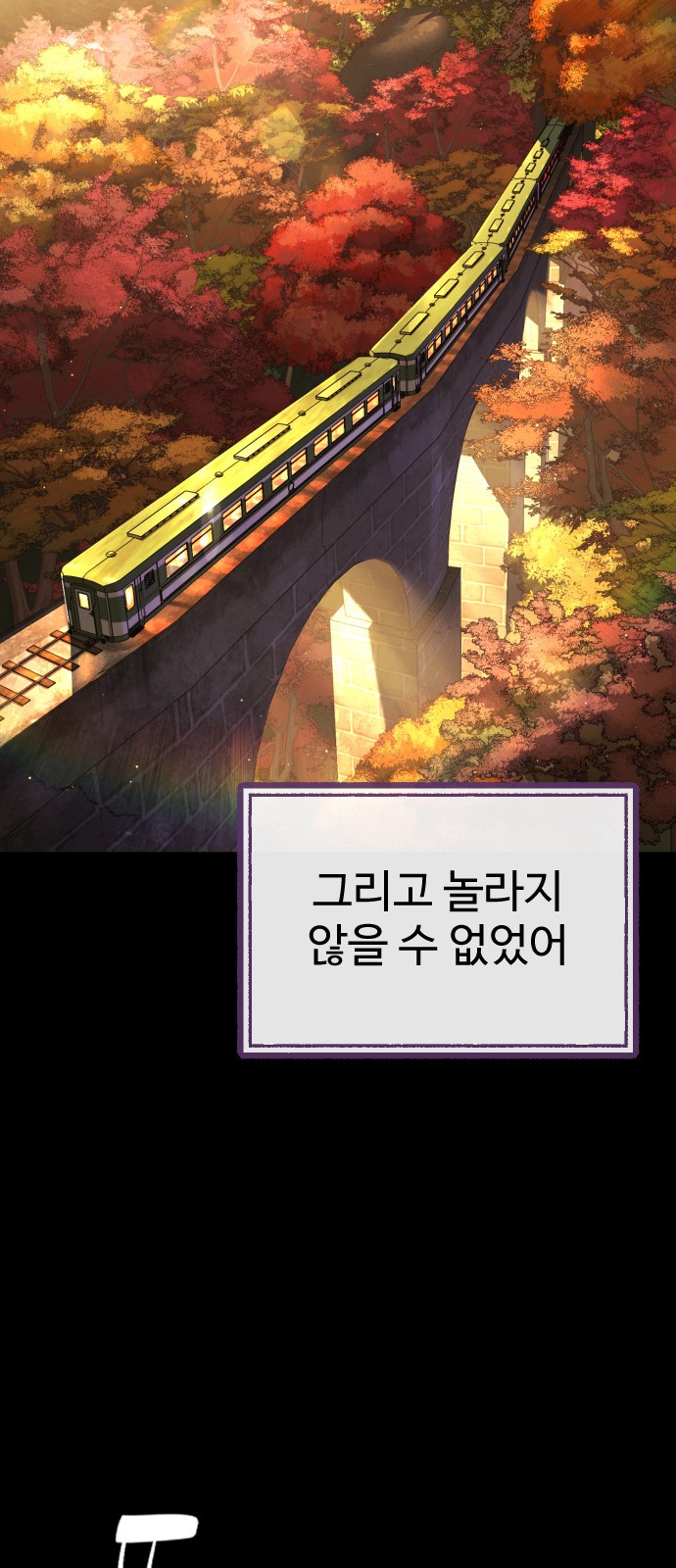 97 페이지