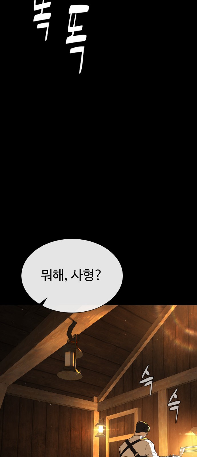 98 페이지