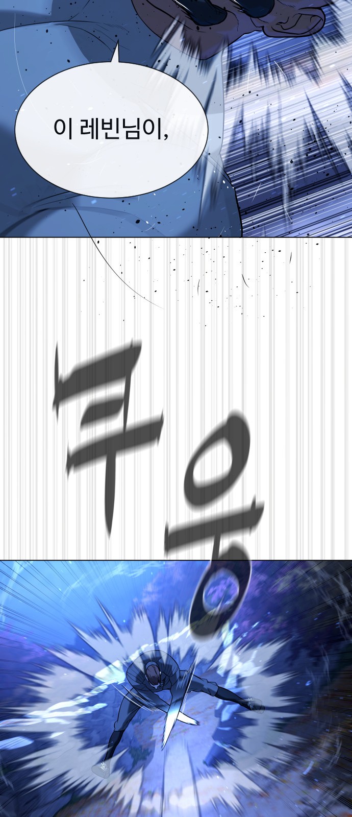 102 페이지