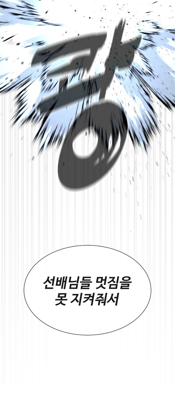 104 페이지