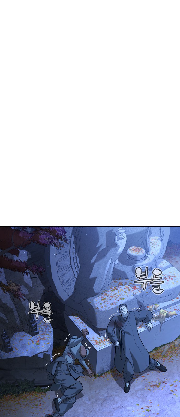 105 페이지