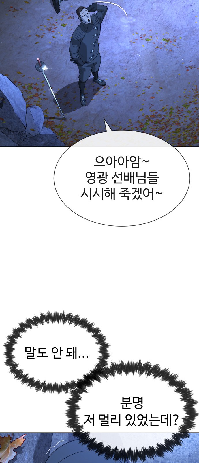 106 페이지