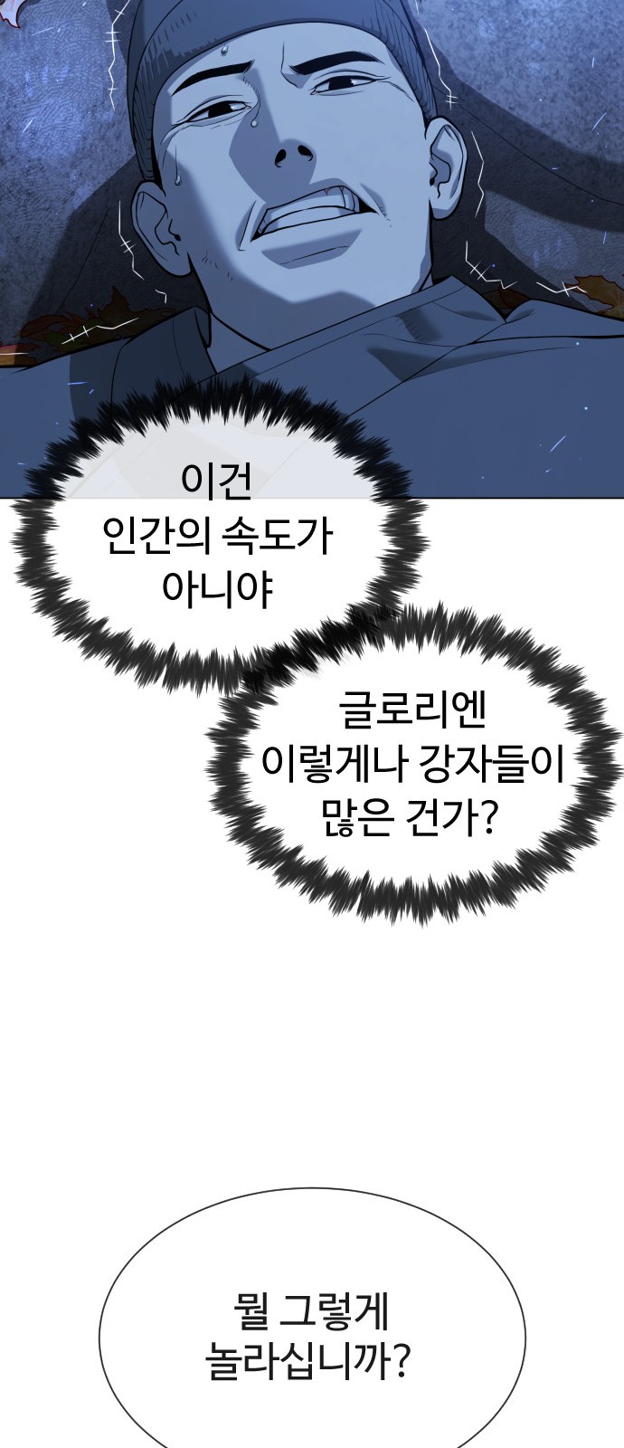 107 페이지