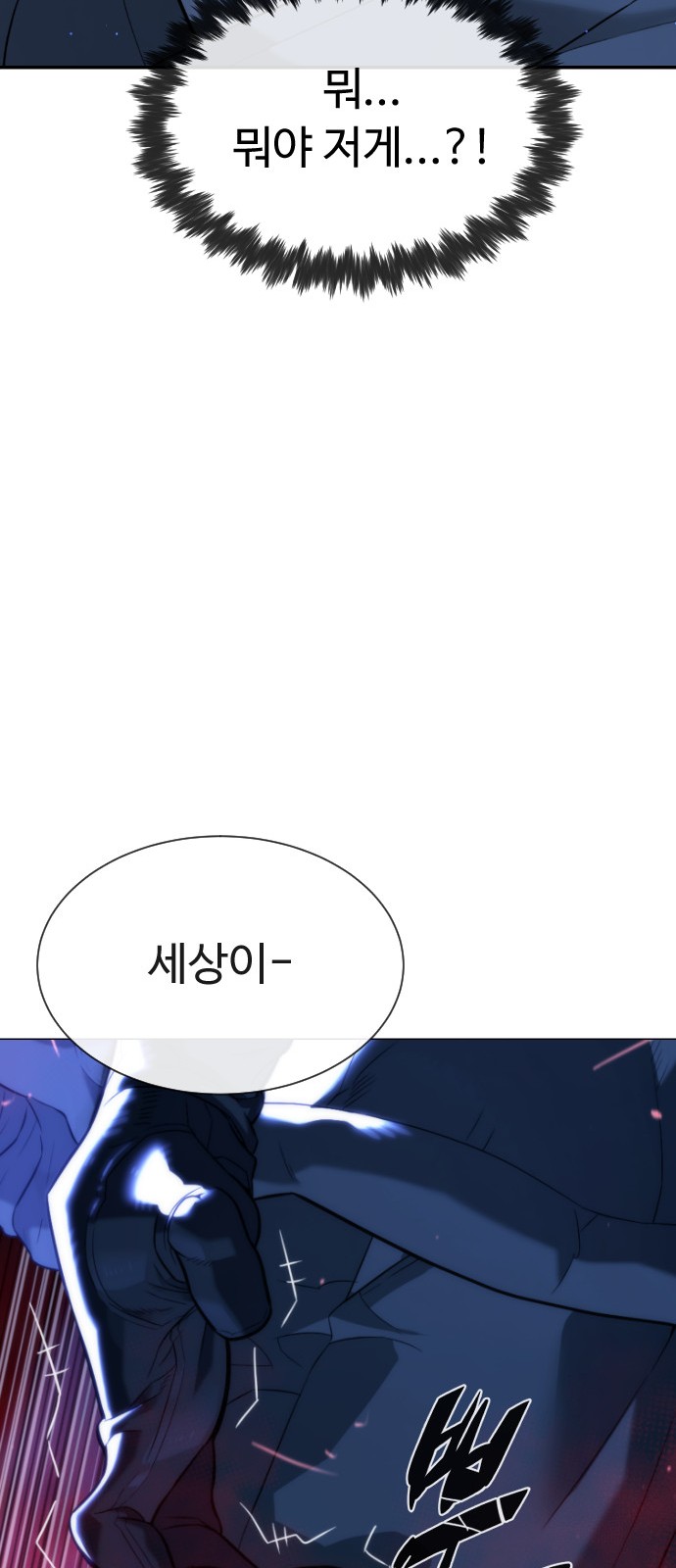 110 페이지