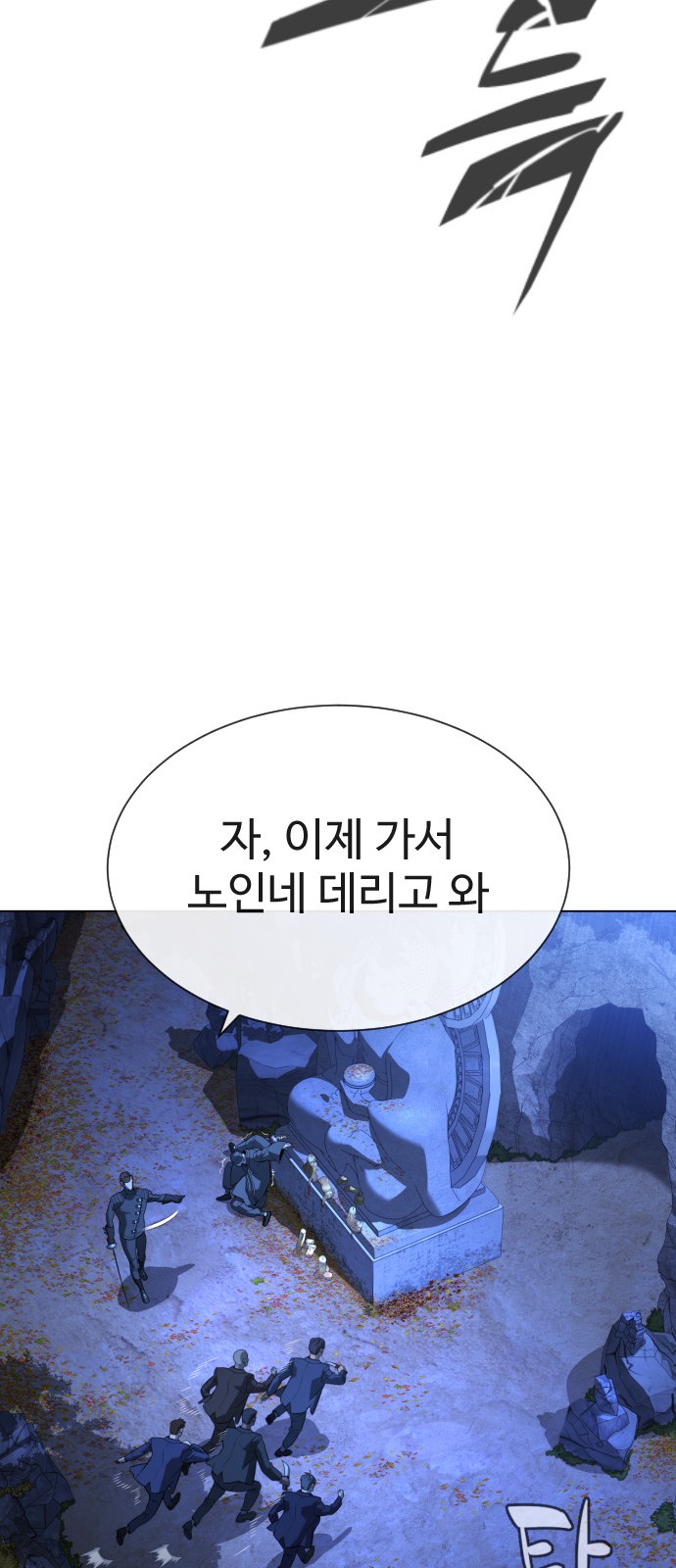 113 페이지