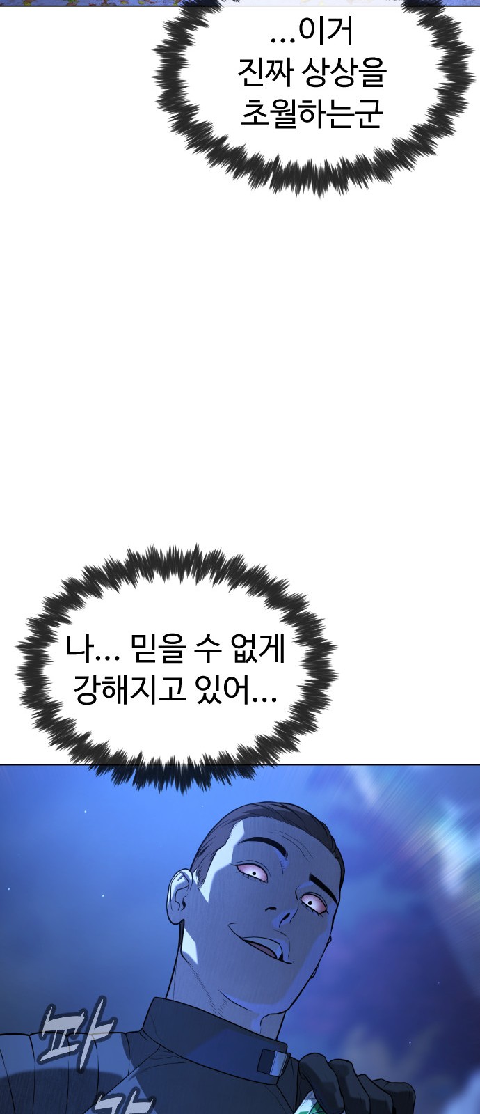 115 페이지