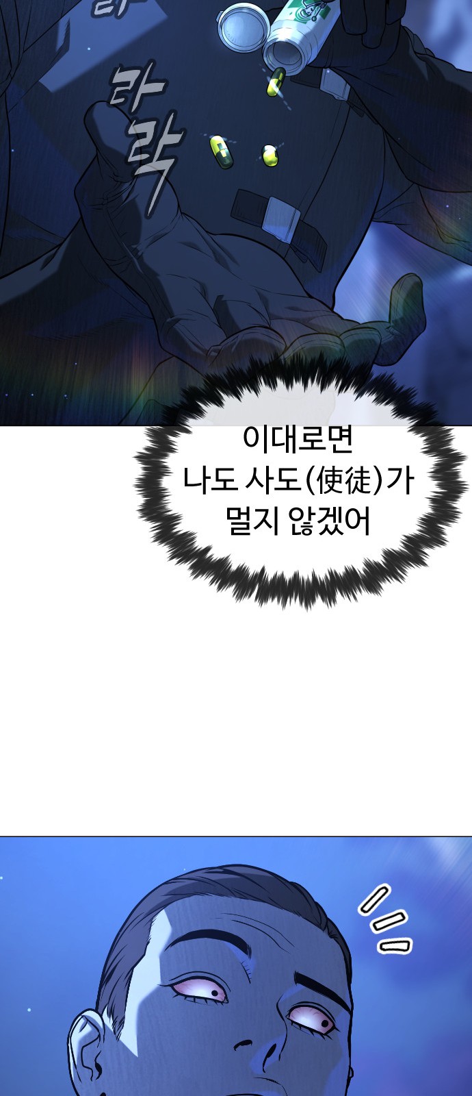 116 페이지
