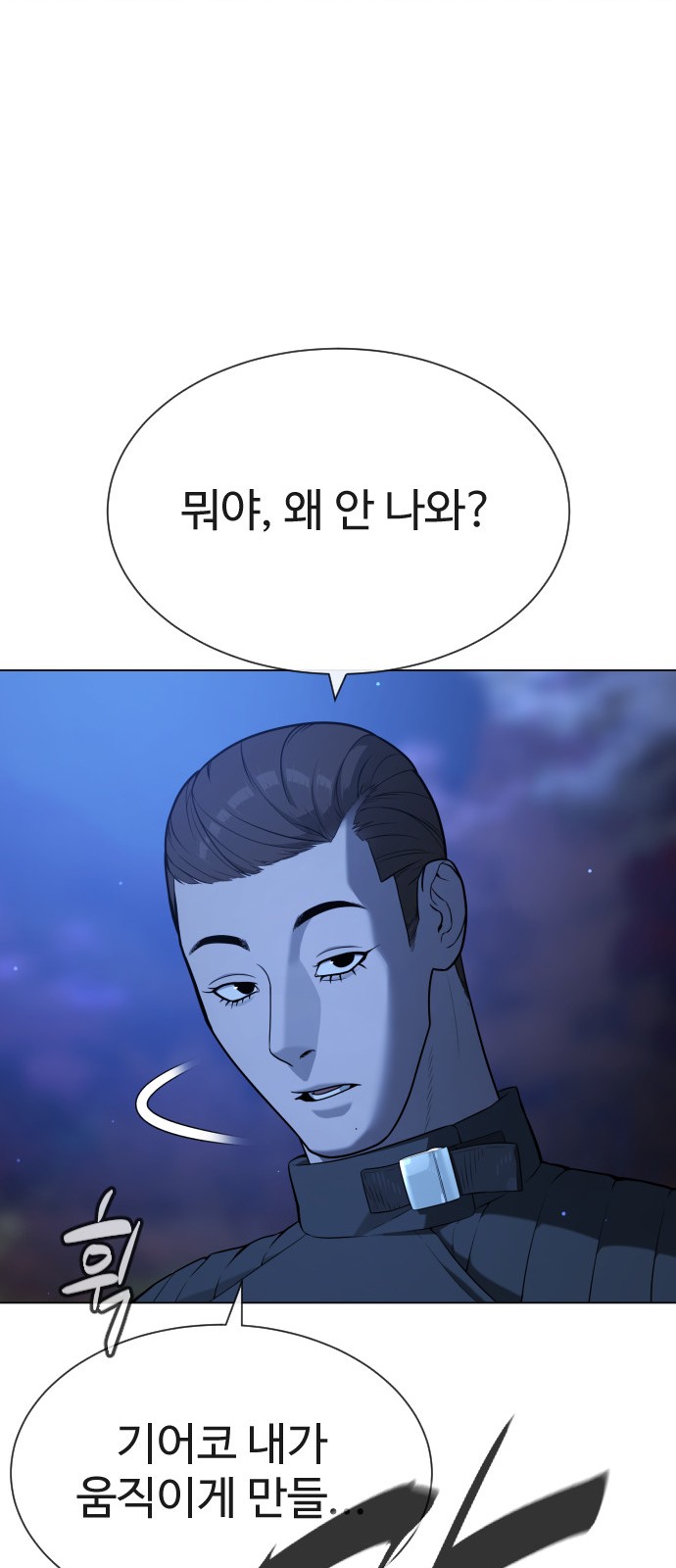 118 페이지