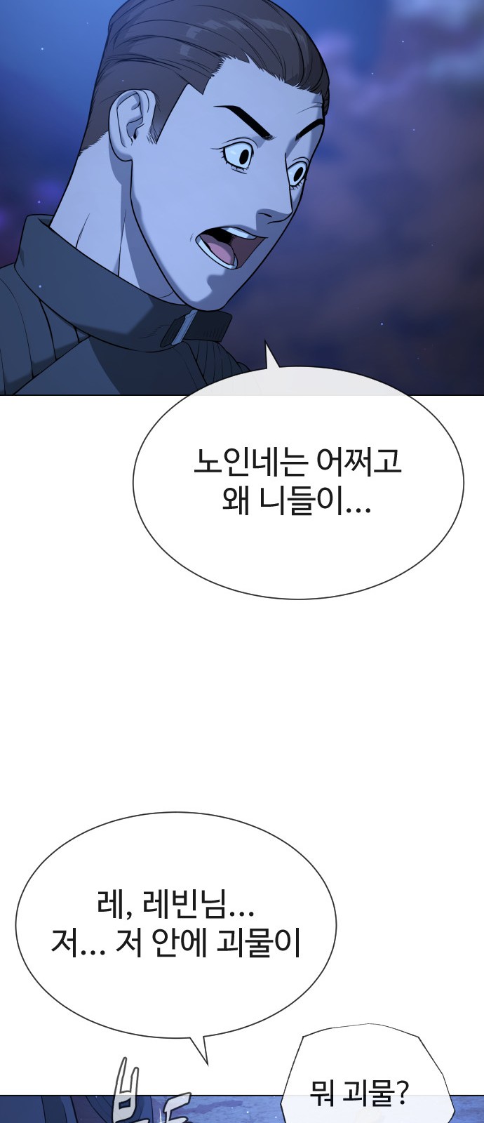 129 페이지