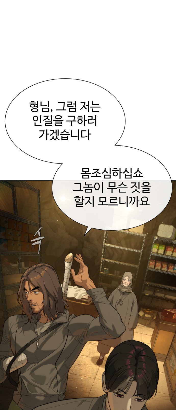 13 페이지