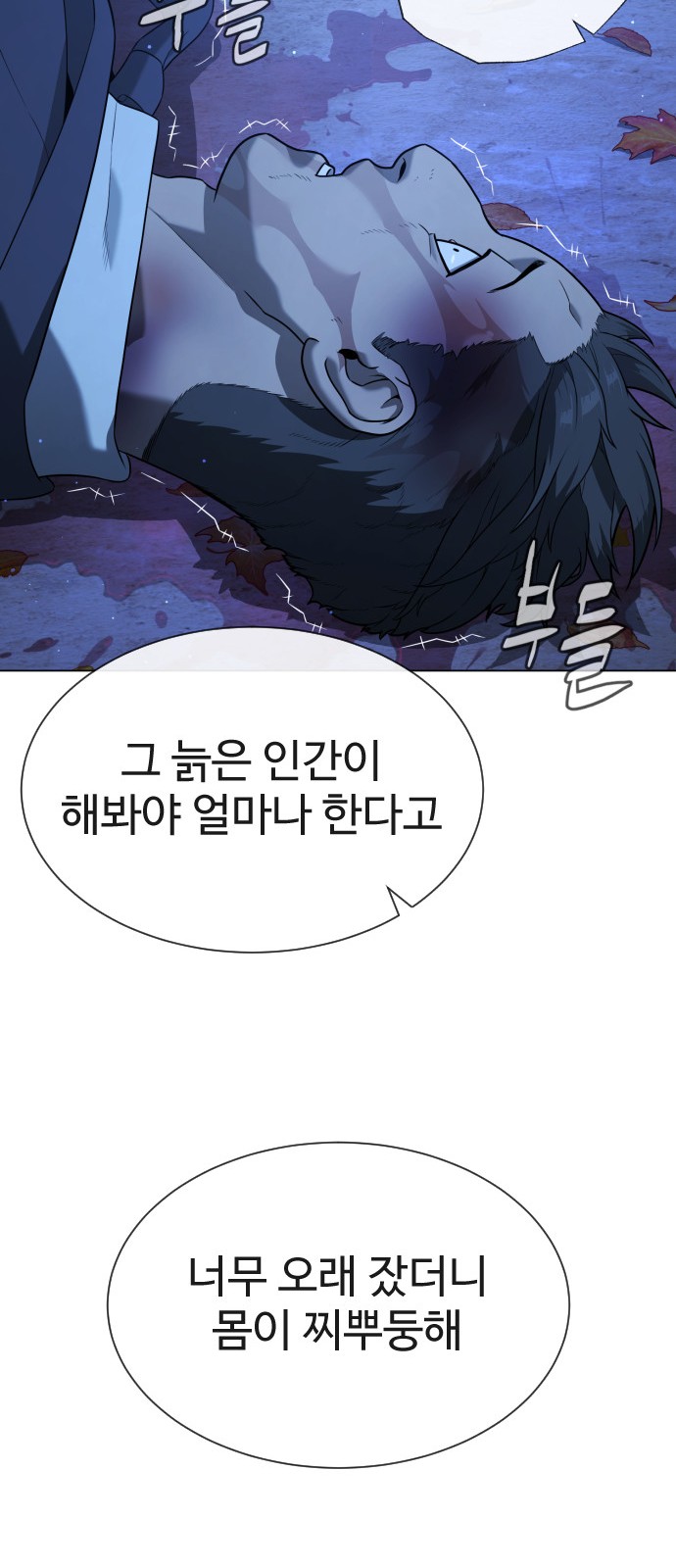 130 페이지