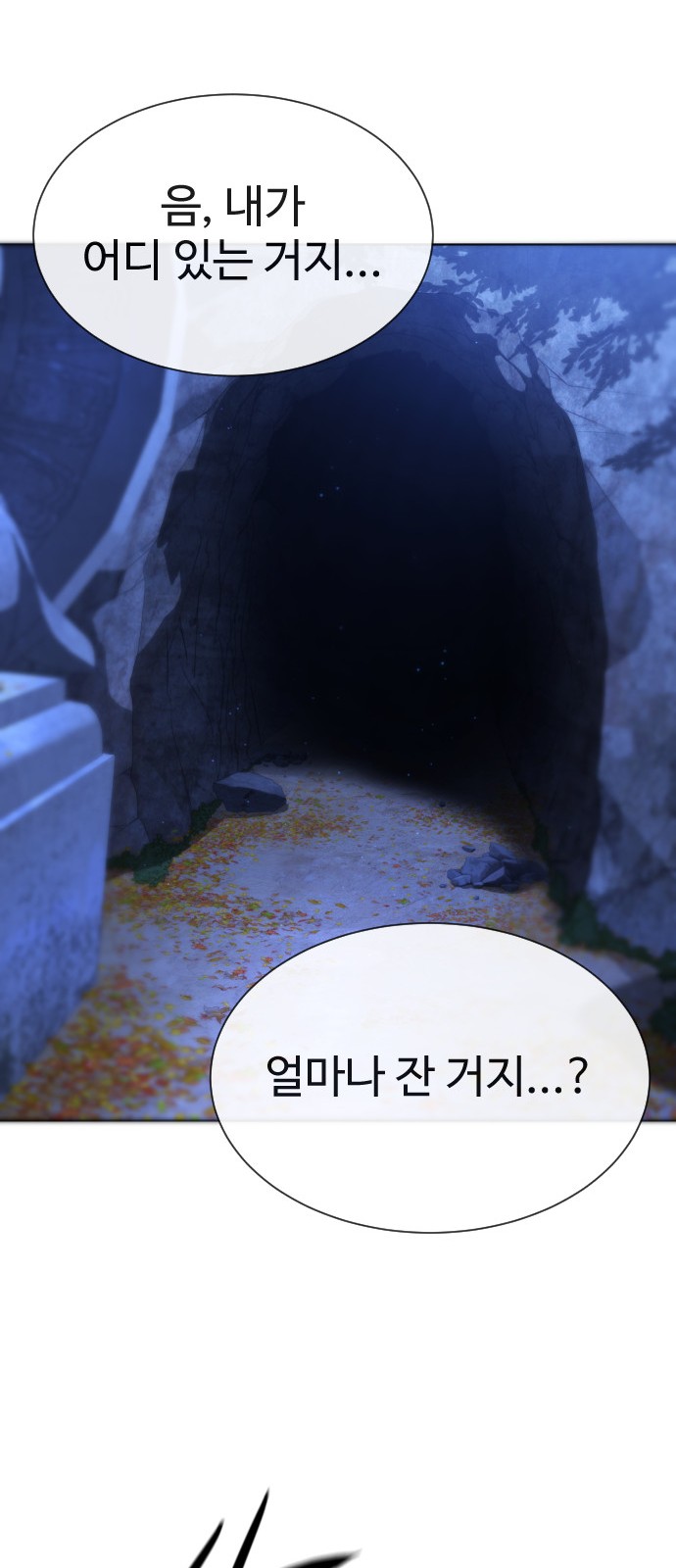 131 페이지