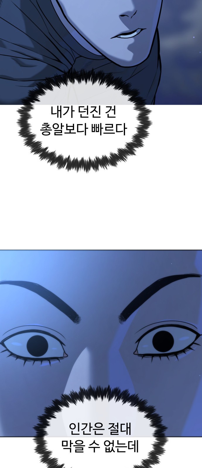 138 페이지