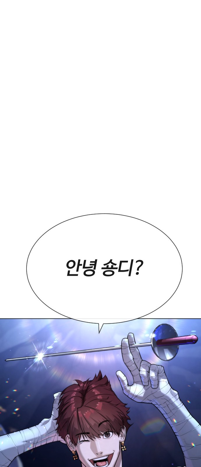 141 페이지