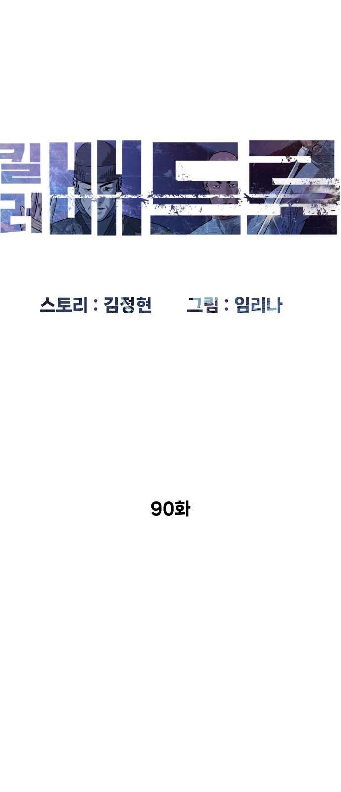 15 페이지