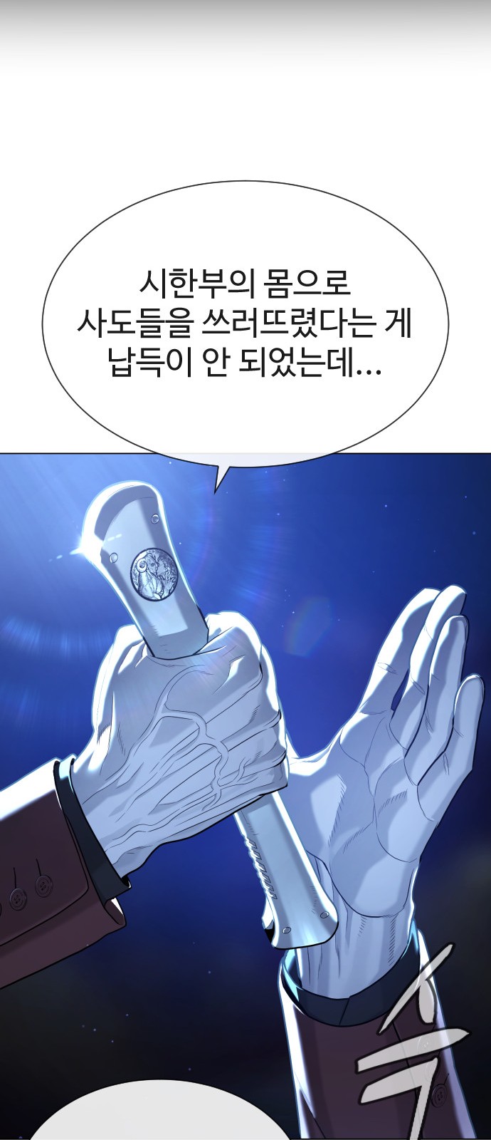 47 페이지