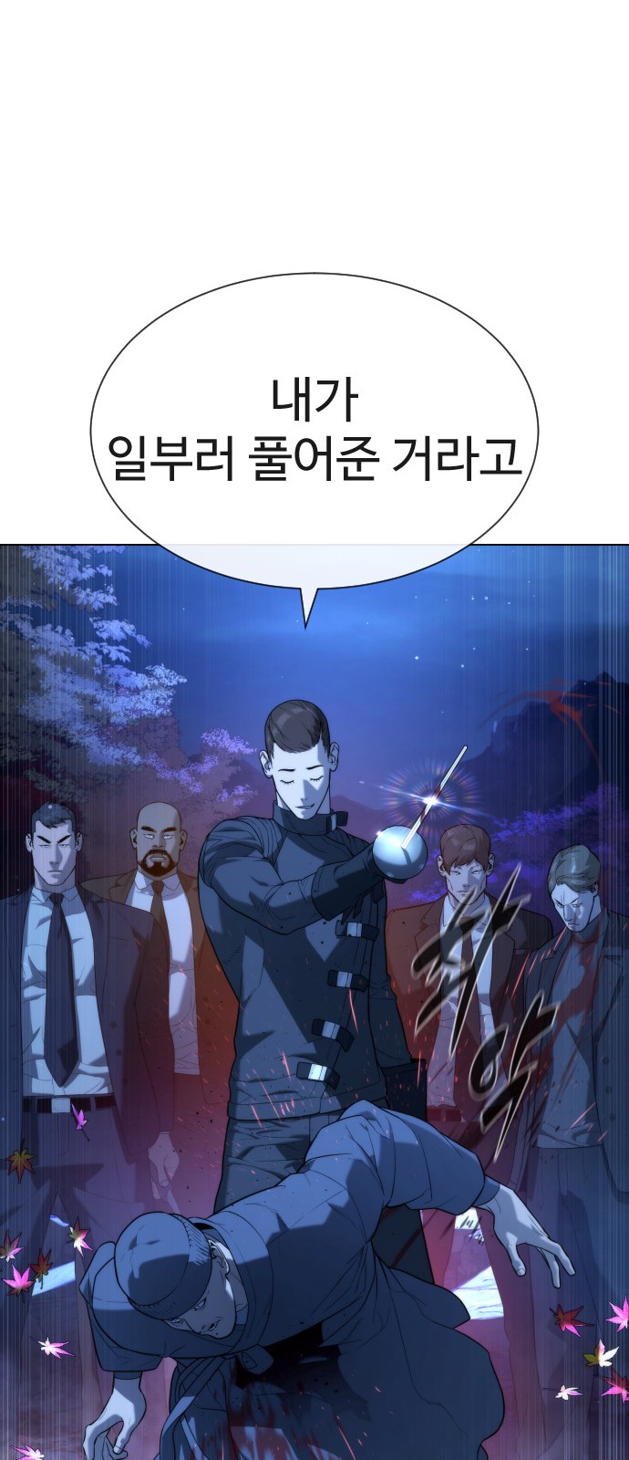 67 페이지