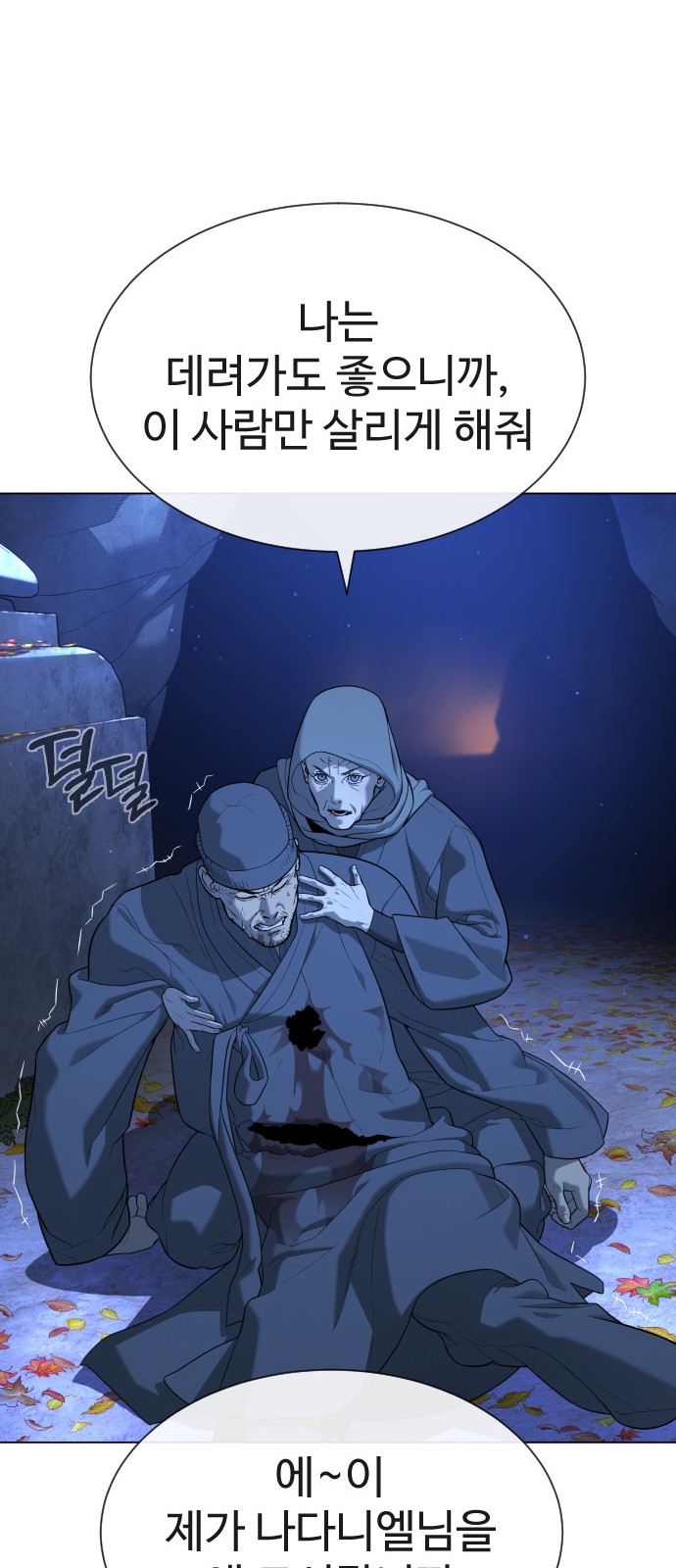 70 페이지