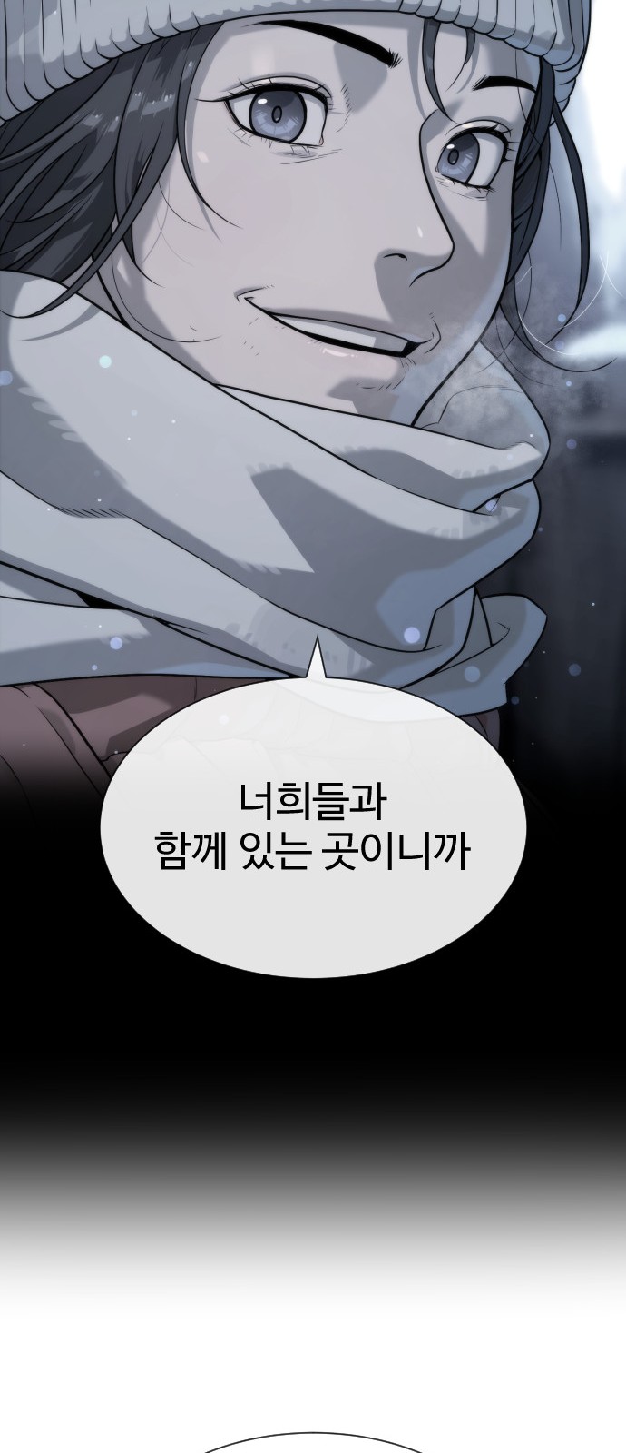 78 페이지