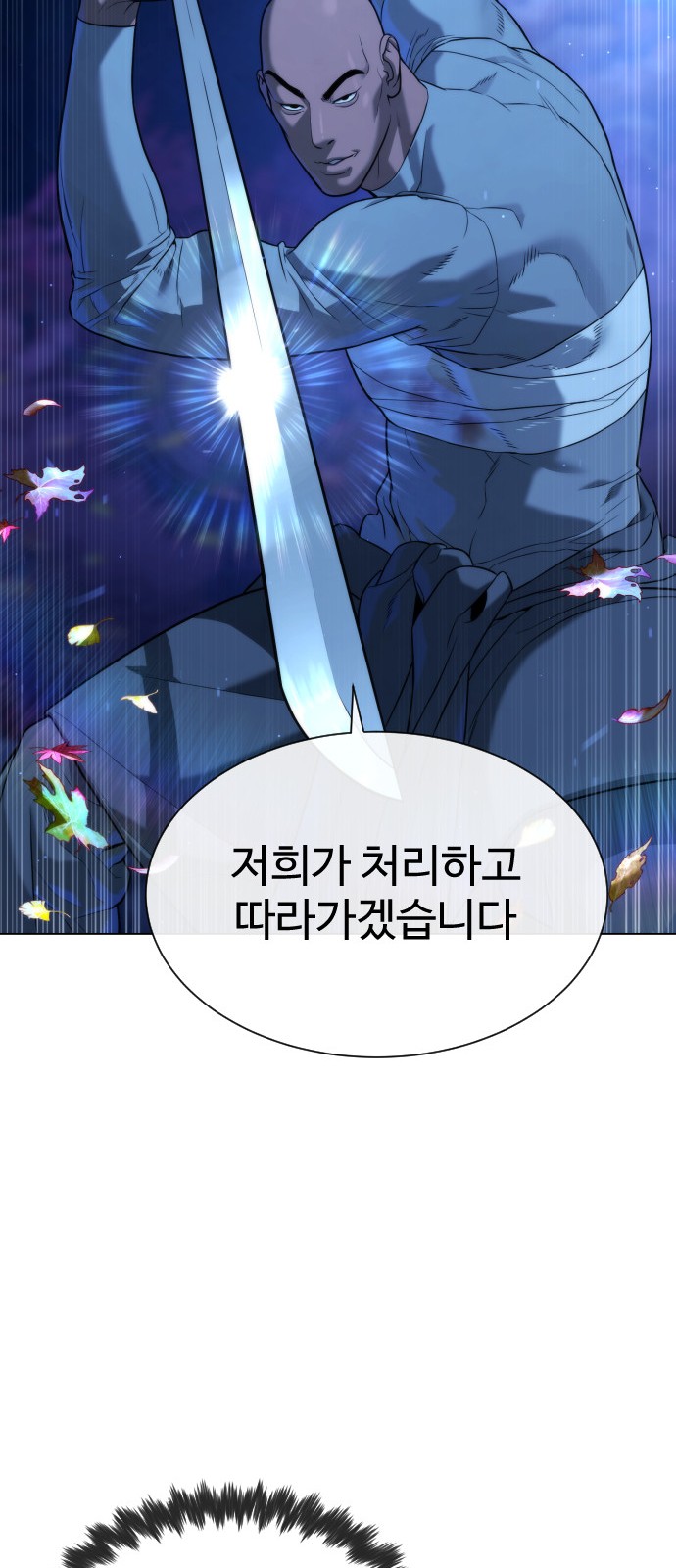 81 페이지